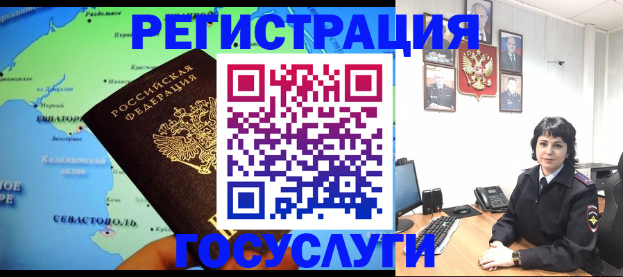 прописка поиск в Нововоронеже