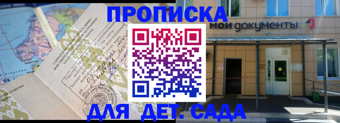 форма 3 в Нововоронеже