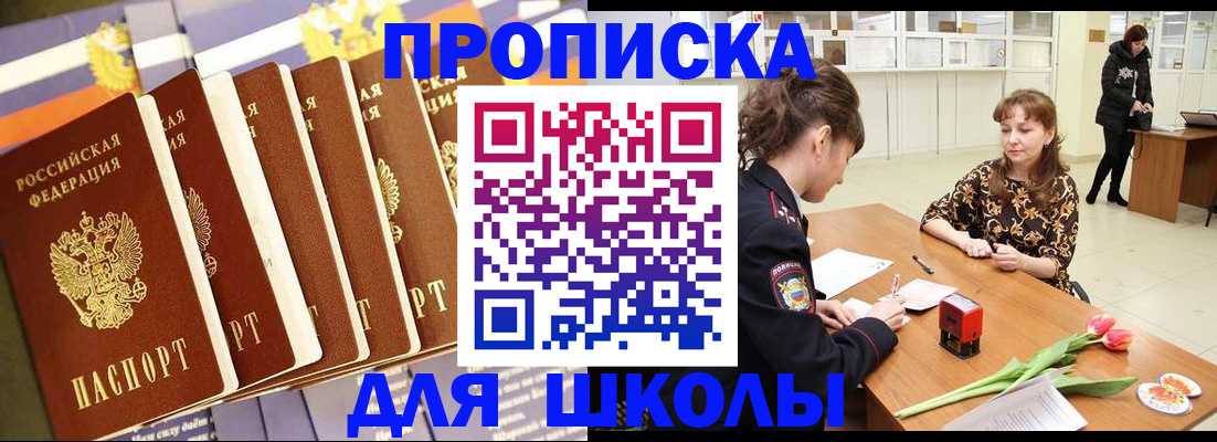 найти адрес прописки в Нововоронеже